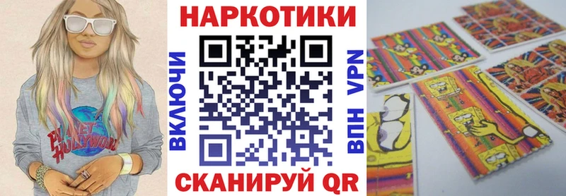 Купить закладку Углегорск Кетамин COCAIN АМФ Мефедрон МАРИХУАНА