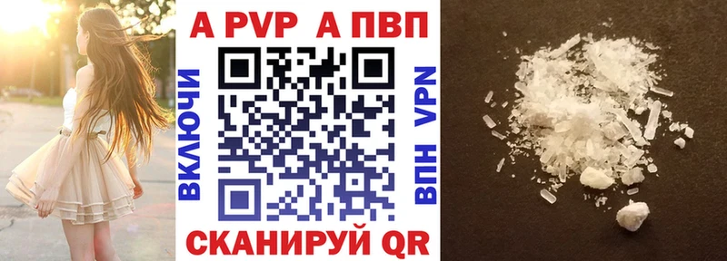 А ПВП СК  Углегорск 