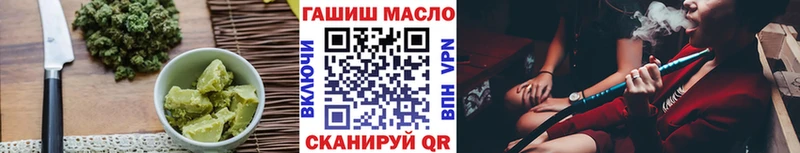 Cannafood марихуана  купить наркоту  Углегорск 