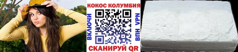 Кокаин 97%  сколько стоит  Углегорск 