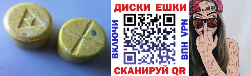 мега ТОР Углегорск ЭКСТАЗИ Philipp Plein