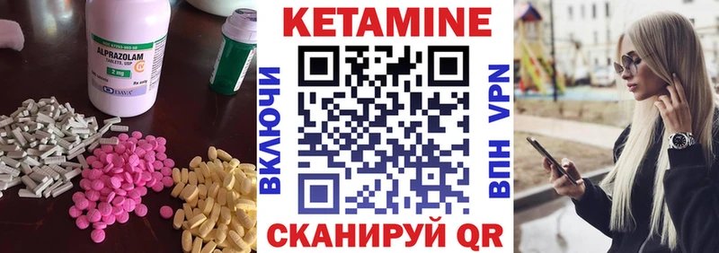 где найти наркотики  Углегорск  КЕТАМИН ketamine 