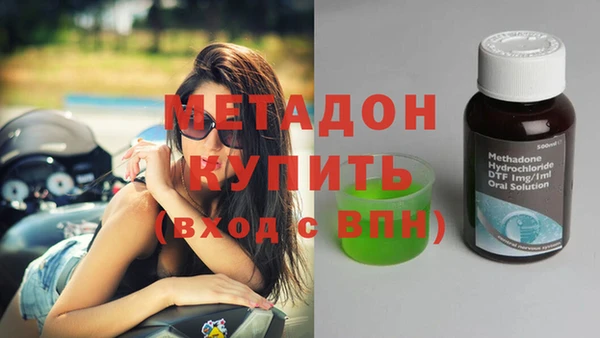 каннабис Балабаново