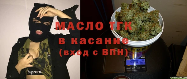 каннабис Балабаново