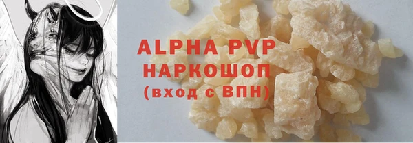 марки nbome Баксан