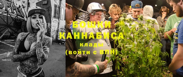 каннабис Балабаново