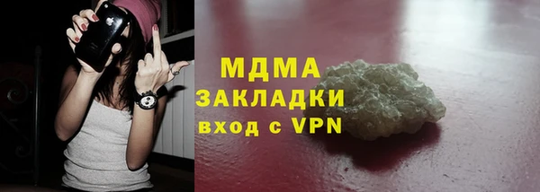 марки nbome Баксан