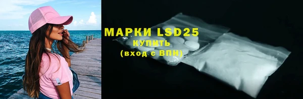 марки nbome Баксан