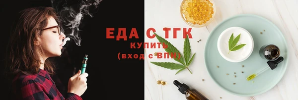 круглые Балахна