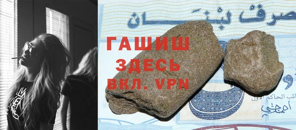 марки nbome Баксан