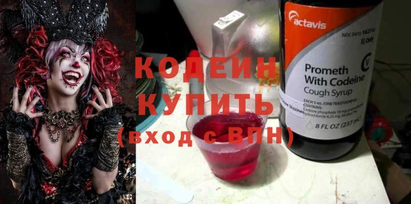 марки nbome Баксан