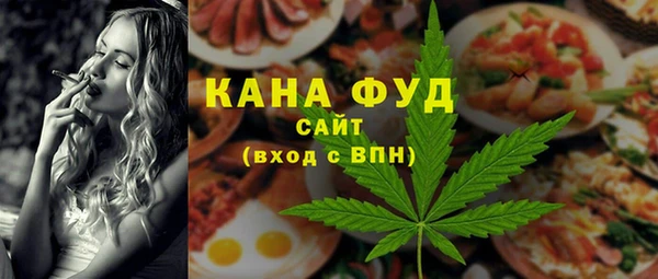 каннабис Балабаново