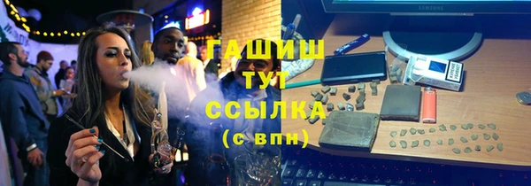 каннабис Балабаново
