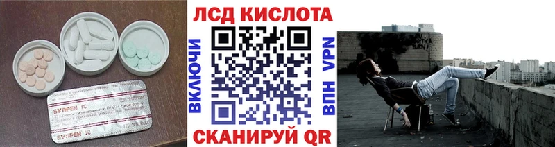 LSD-25 экстази ecstasy  дарк нет наркотические препараты  Углегорск 