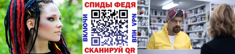 гидра зеркало  Углегорск  МЕТАМФЕТАМИН Methamphetamine  даркнет сайт 