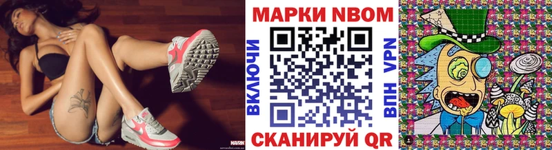 Марки NBOMe 1500мкг  хочу наркоту  Углегорск 