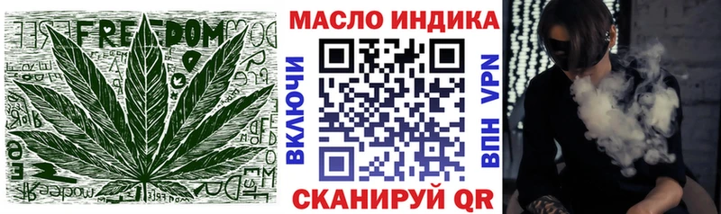 закладка  Углегорск  ТГК Wax 