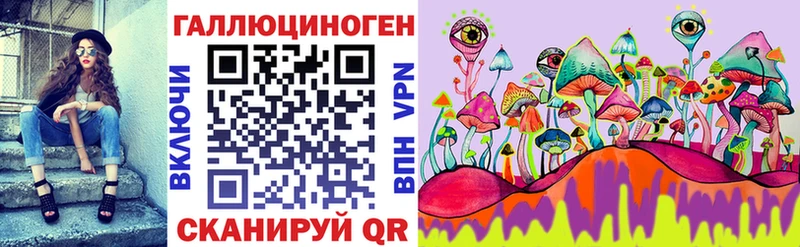 Галлюциногенные грибы прущие грибы кракен сайт Углегорск